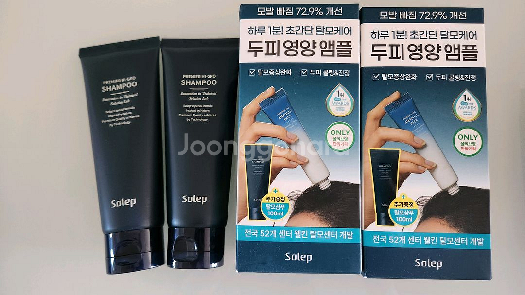 (택포22000) 솔랩 탈모 샴푸 총 400ml+앰플2--1