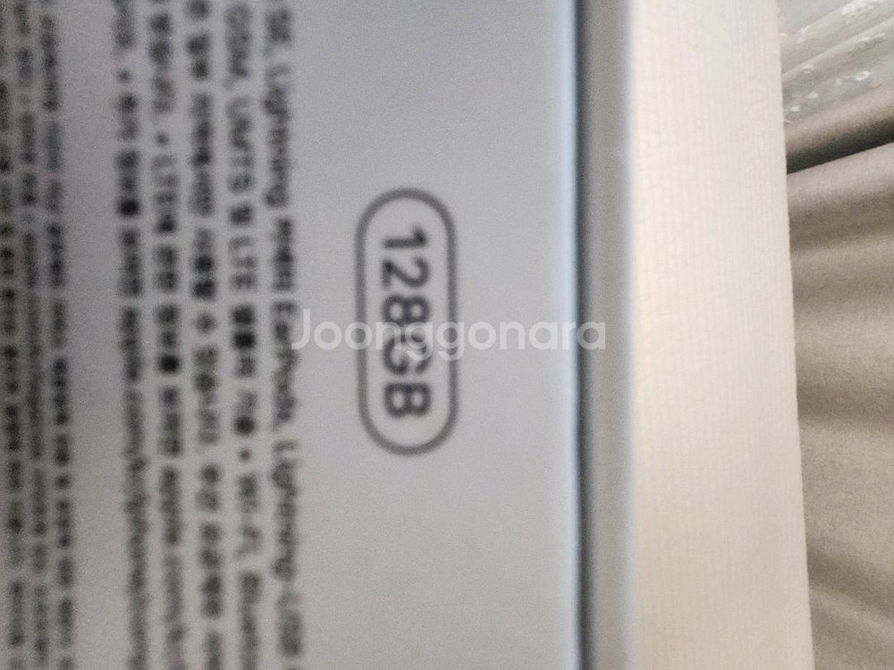 아이폰 se3 128G--7