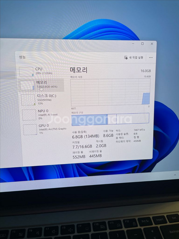 삼성 갤럭시북4프로 사무용 노트북(울트라7,NPU,ai--5