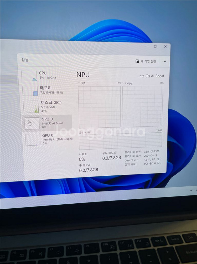 삼성 갤럭시북4프로 사무용 노트북(울트라7,NPU,ai--8
