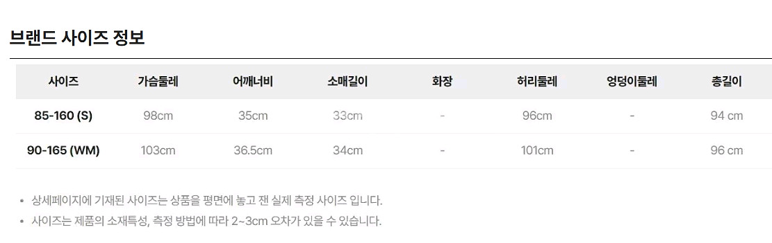 써스데이아일랜드 원피스--7