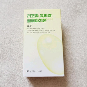레몬맛 글루타치온 분말