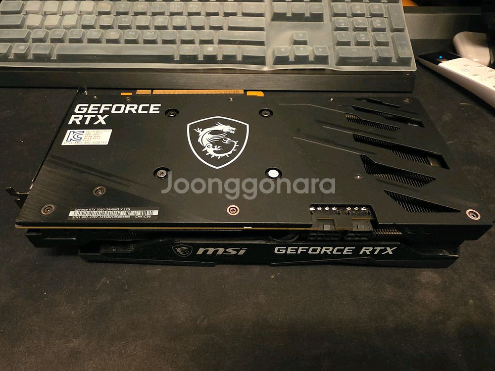 지포스 rtx3060 msi 트윈프로져 12G--0