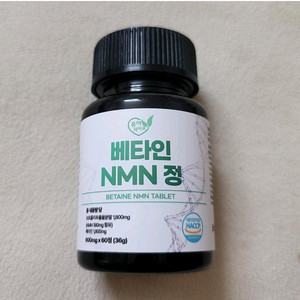 NMN 베타인