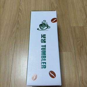 보냉 텀블러 S.PURPLE