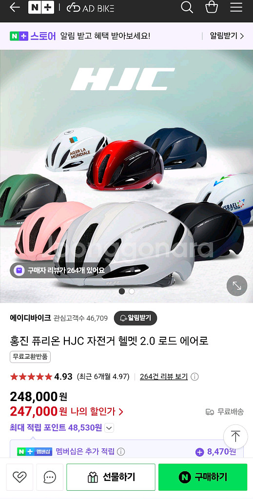 홍진 퓨리온 2.0--5