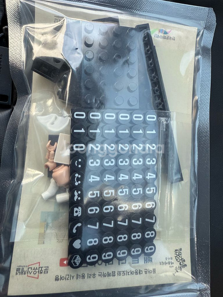 디에브릭 한국지도 레고 새상품(주차번호판)--0