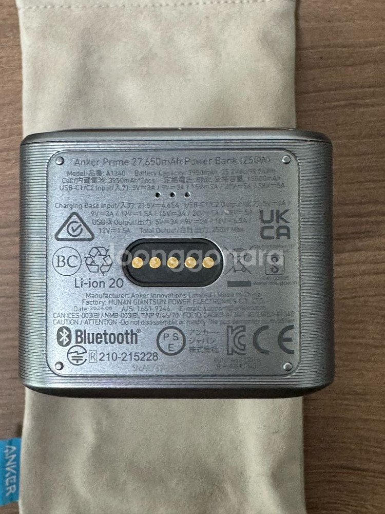 anker prime 27650mah 보조배터리--1