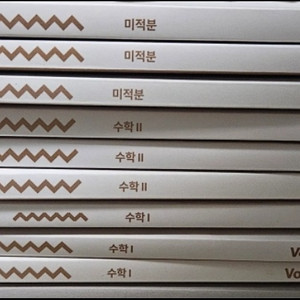 강남대성학원(강대) 수학문제집 강대N제