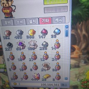 로나월드 1억 메소 2만 팝니다