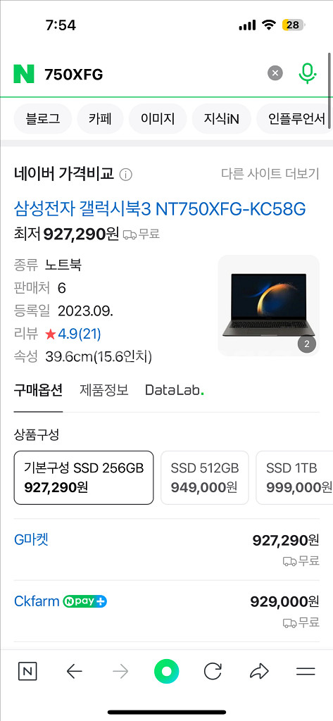 삼성 갤럭시북--0