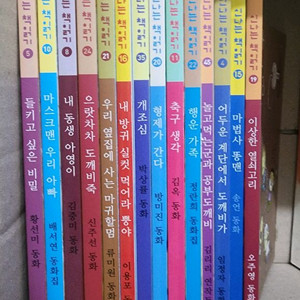 [잠수네 베스트]신나는 책읽기 14권 택포 45000원