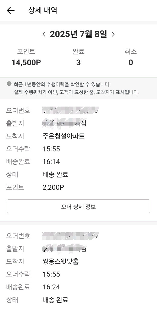 비아지오V6전기자전거팝니다.(배달세팅)--4