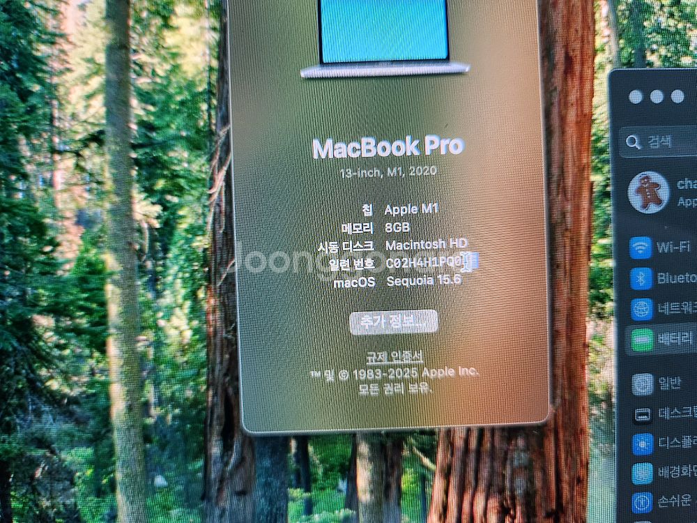 맥북 프로 M1 13인치 램8g 용량500g--2