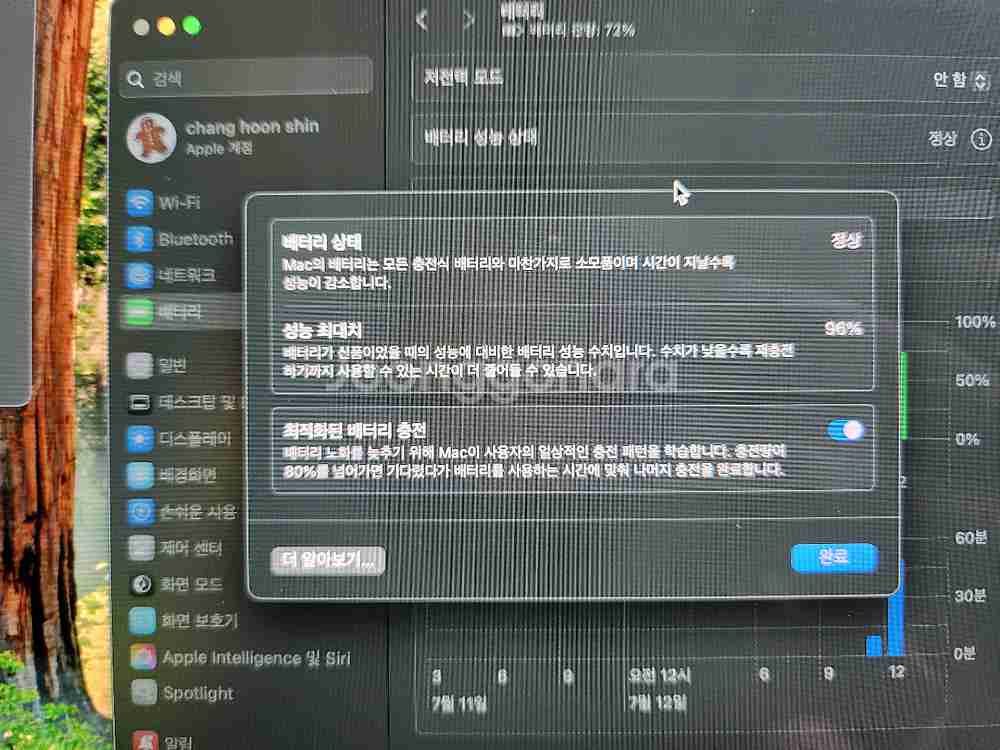 맥북 프로 M1 13인치 램8g 용량500g--1