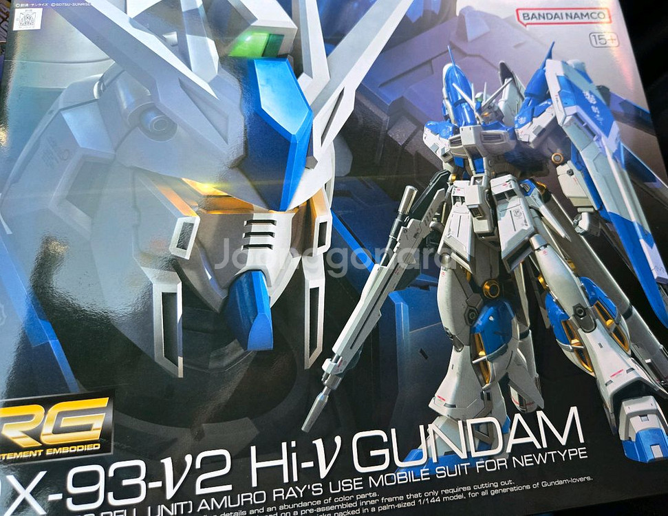 RG 하이뉴건담(택포)--0