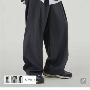 발루트 딥원턱 팬츠 슬랙스 2사이즈