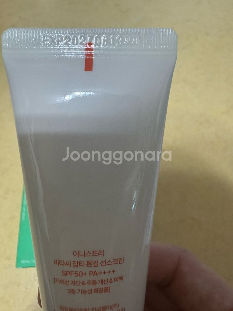 이니스프리 비타민C 잡티 톤업 선크림 50ML--1