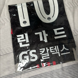 [새제품] - FC서울 홈 25 린가드 유니폼