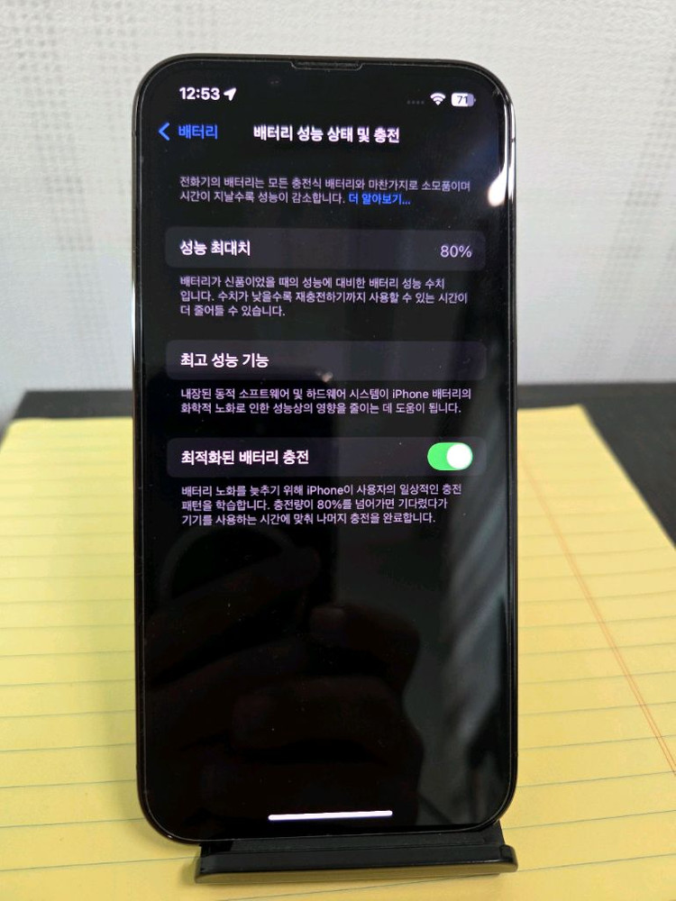 아이폰 13프로--9