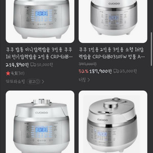 쿠쿠전자 CRP-EHB0310FW 밥솥 s급 판매
