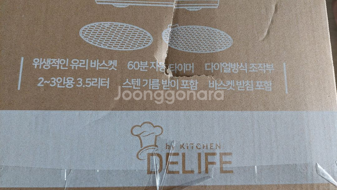 새제품 디라이프 글라스뷰 에어프라이어--2