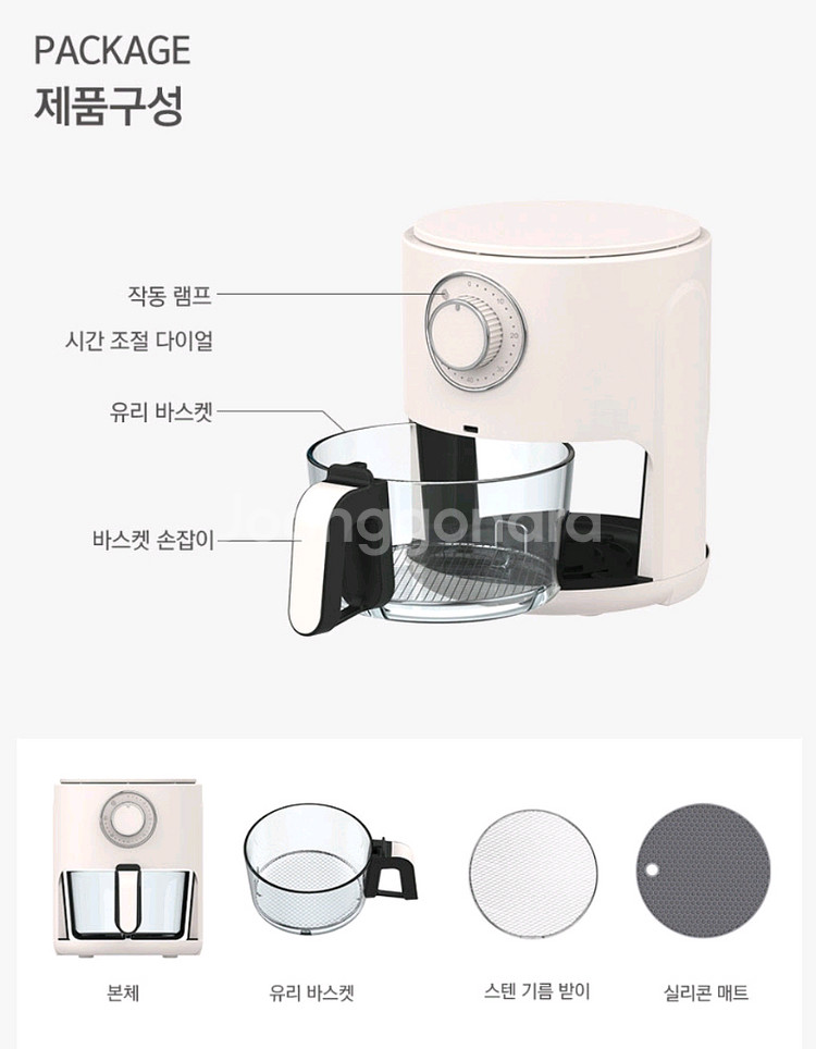 새제품 디라이프 글라스뷰 에어프라이어--1