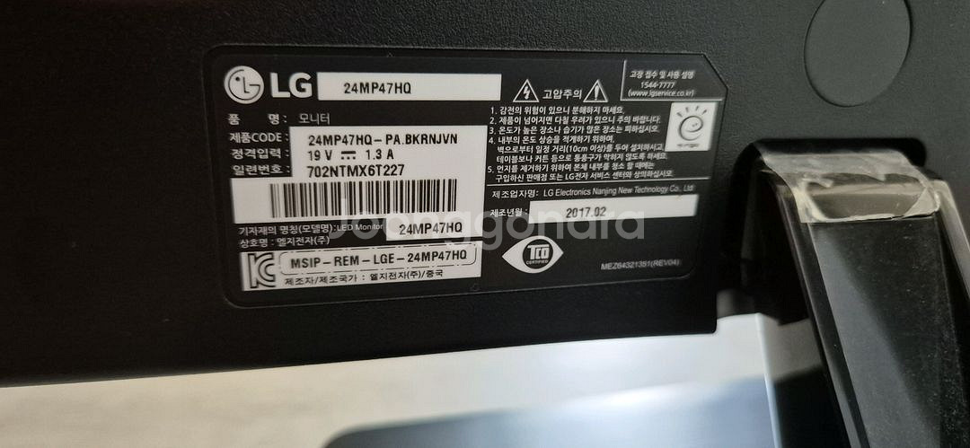 LG 24MP47HQ 24인치 모니터--1