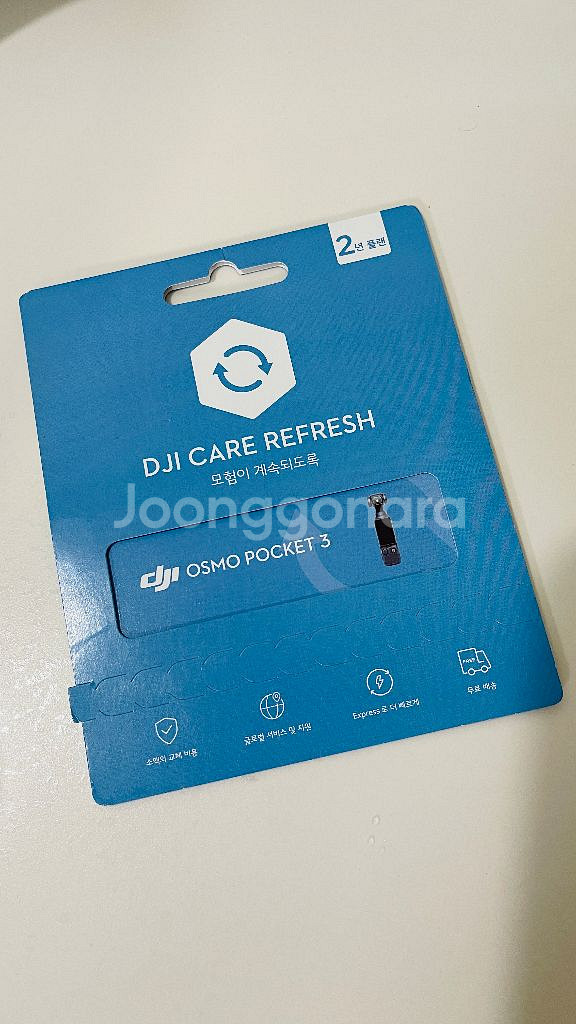 오즈모 포켓3 리프레시케어 2년--0