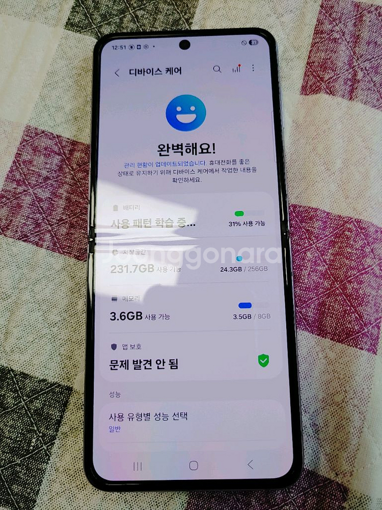 특A급 ㅡ 갤럭시 Z플립4 256GB--4
