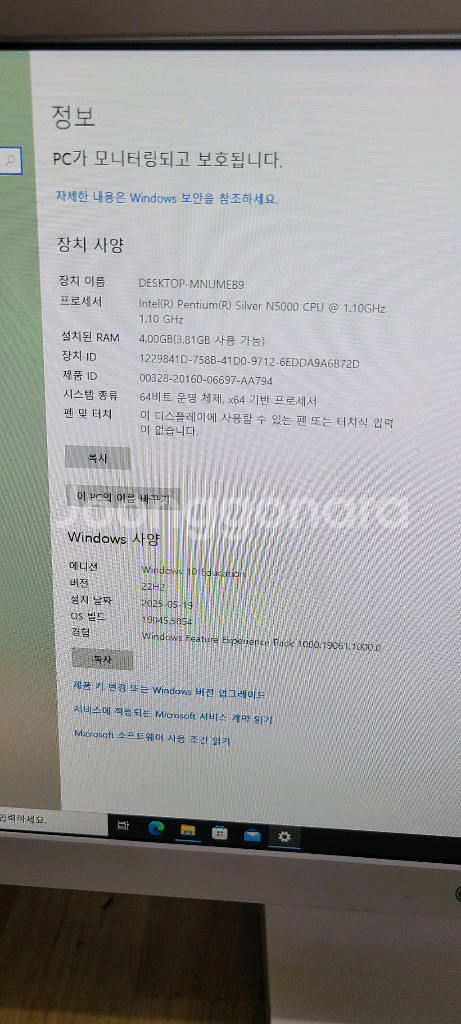LG 일체형 PC--2
