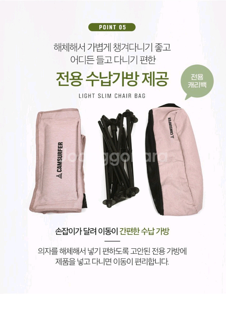 1+1 캠서퍼 목받침 초경량 릴 렉스 접이식 캠핑의자--4