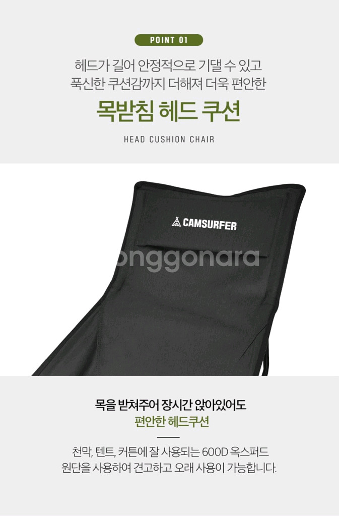 1+1 초경량 릴 렉스 접이식 캠핑의자--2