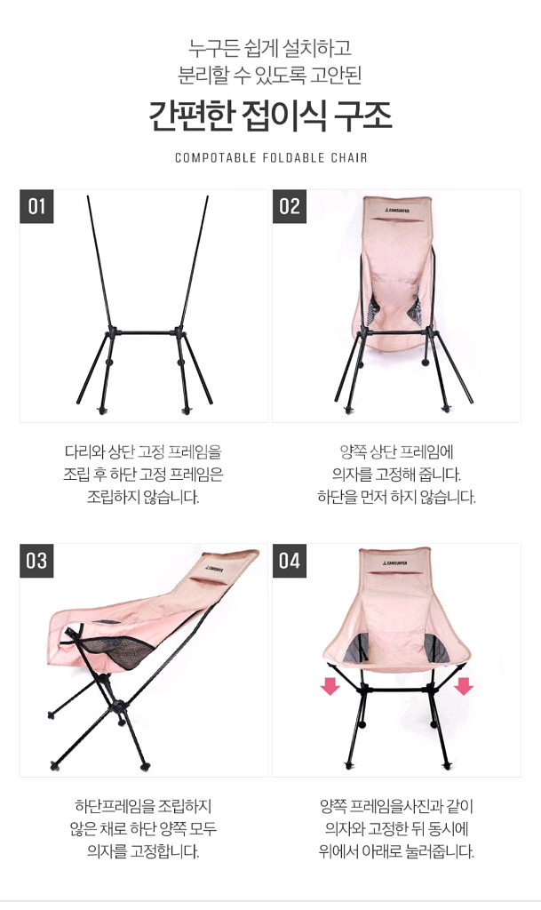 1+1 초경량 릴 렉스 접이식 캠핑의자--8