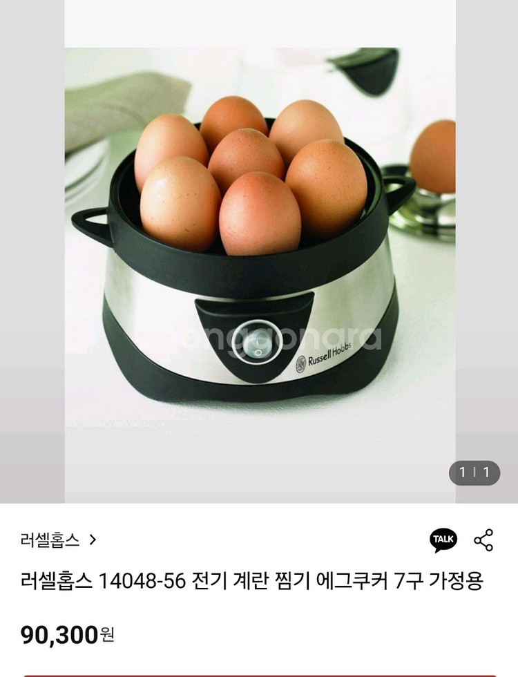 러셀 에크쿠커--0