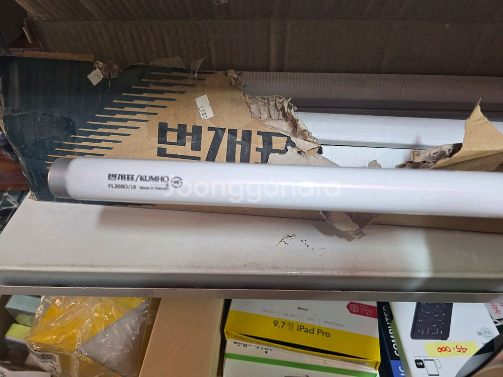 번개표 형광등 FL20SD 20W 주광색--3