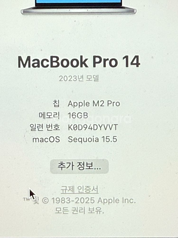 맥북 프로 14 M2 Pro 16GB 1TB--2