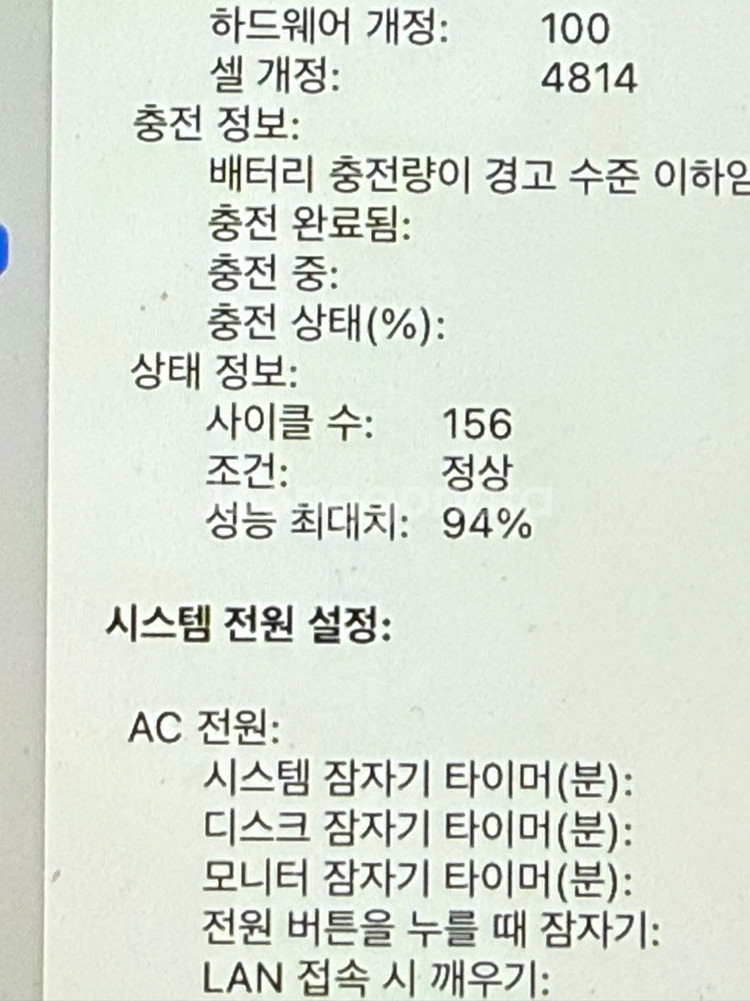 맥북 프로 14 M2 Pro 16GB 1TB--3