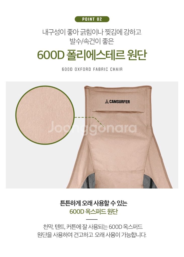 1+1 캠서퍼 목받침 초경량 릴 렉스 접이식 캠핑의자--3