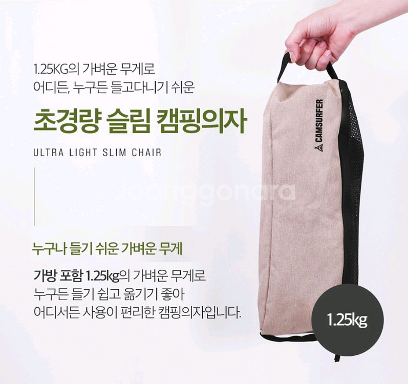 1+1 캠서퍼 목받침 초경량 릴 렉스 접이식 캠핑의자--6