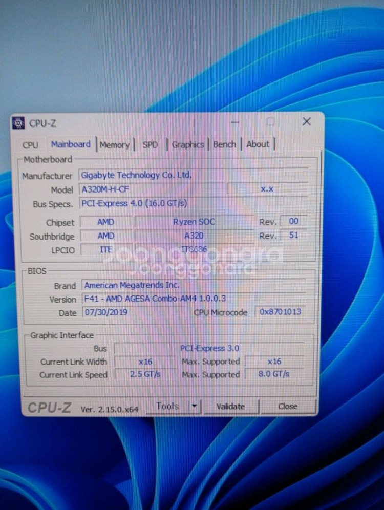 라이젠5 3500 RX570 16기가 메모리 컴퓨터--2
