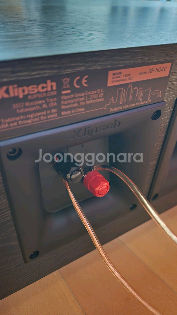 클립쉬 센터스피커 rp504c--2