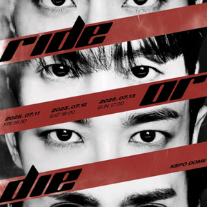 하이라이트 막콘 1층 티켓 삽니다