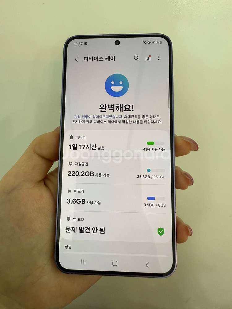 액정수리)갤럭시S24 256GB 바이올렛/ Y943--4
