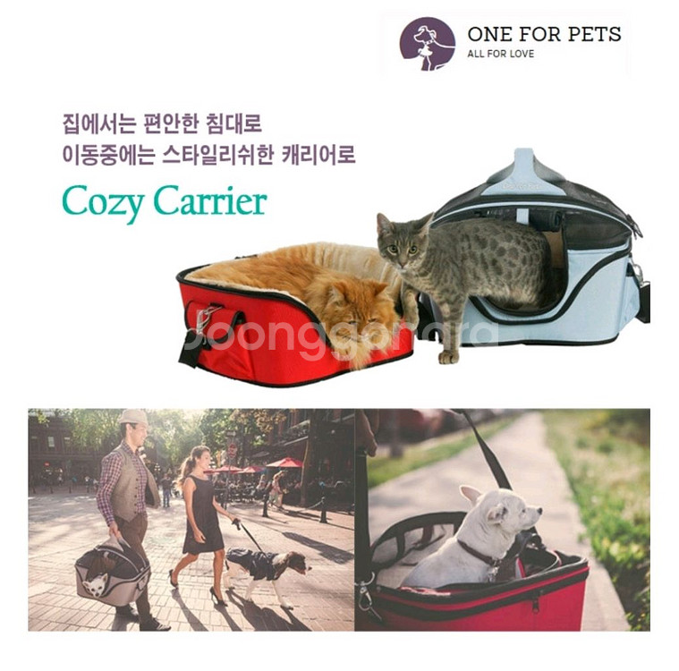 원포펫 코지 강아지캐리어 이동가방 카시트 슬링백 이동장--5