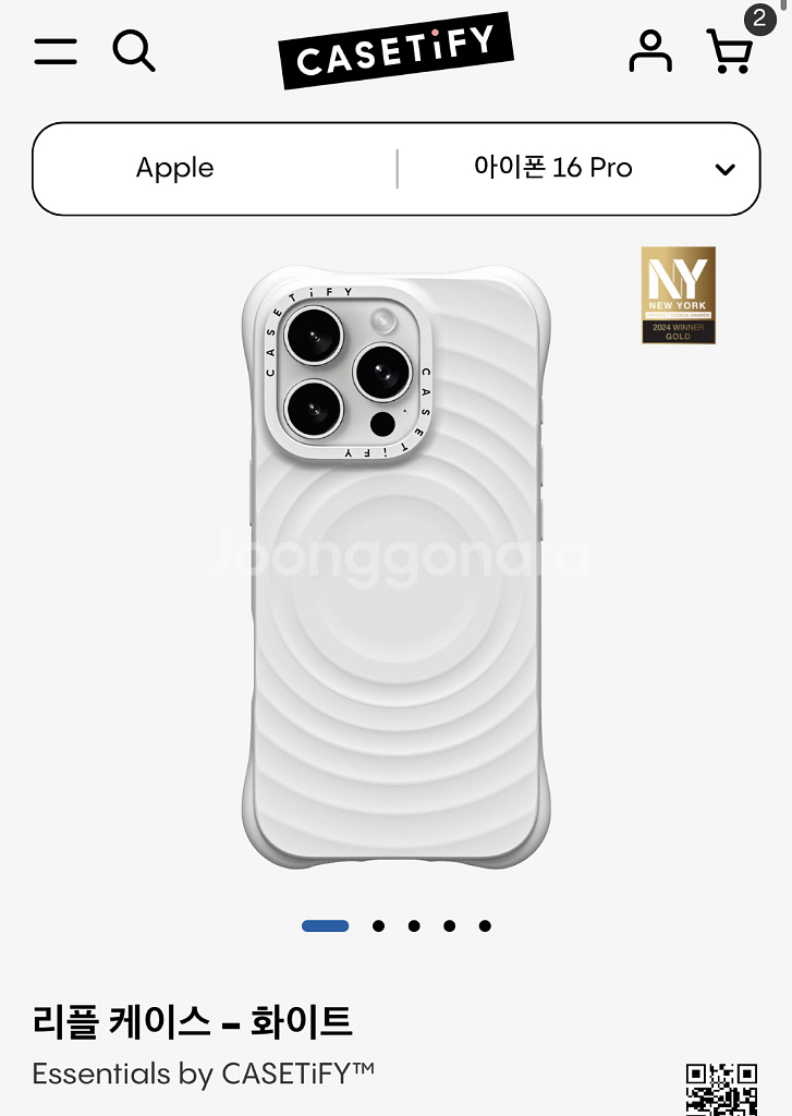 구해요) 케이스티파이 리플케이스 화이트--0