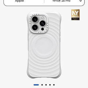 구해요) 케이스티파이 리플케이스 화이트