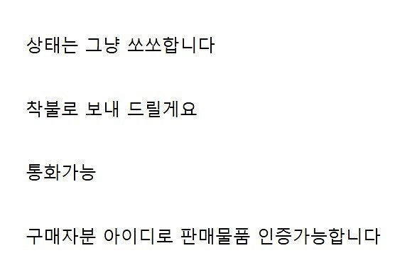 랜드락 tp670이너텐트--1