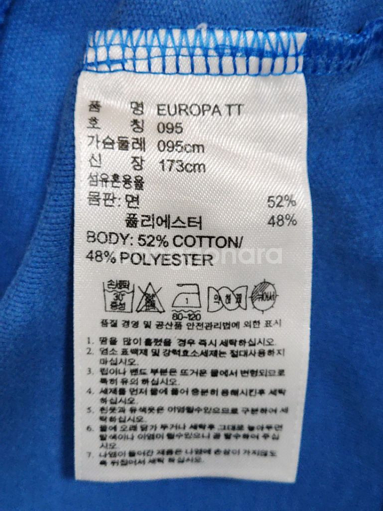 (95) 아디다스 유로파 져지 불꽃 츄리닝 트레이닝복--4