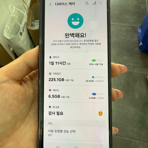 센터수리)갤럭시Z폴드5 256GB 블랙/ Y945